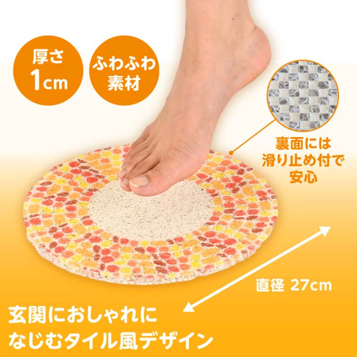 ちょいのりマット 玄関土間 バルコニー 縁側 直置きマット ステップマット 大きめサイズ