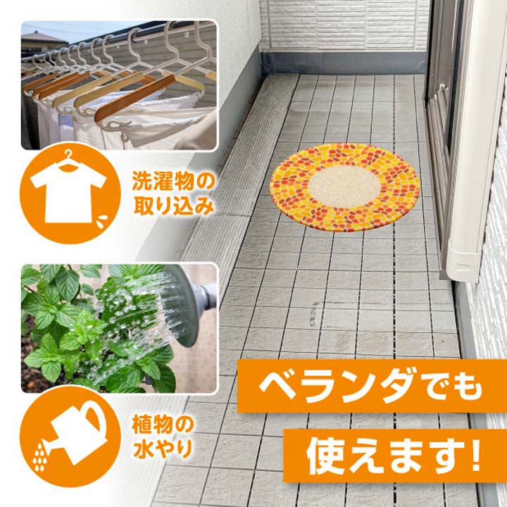 ちょいのりマット 玄関土間 バルコニー 縁側 直置きマット ステップマット 大きめサイズ