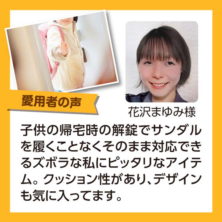 ちょいのりマット 玄関土間 バルコニー 縁側 直置きマット ステップマット 大きめサイズ