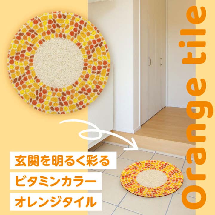 ちょいのりマット 玄関土間 バルコニー 縁側 直置きマット ステップマット 大きめサイズ