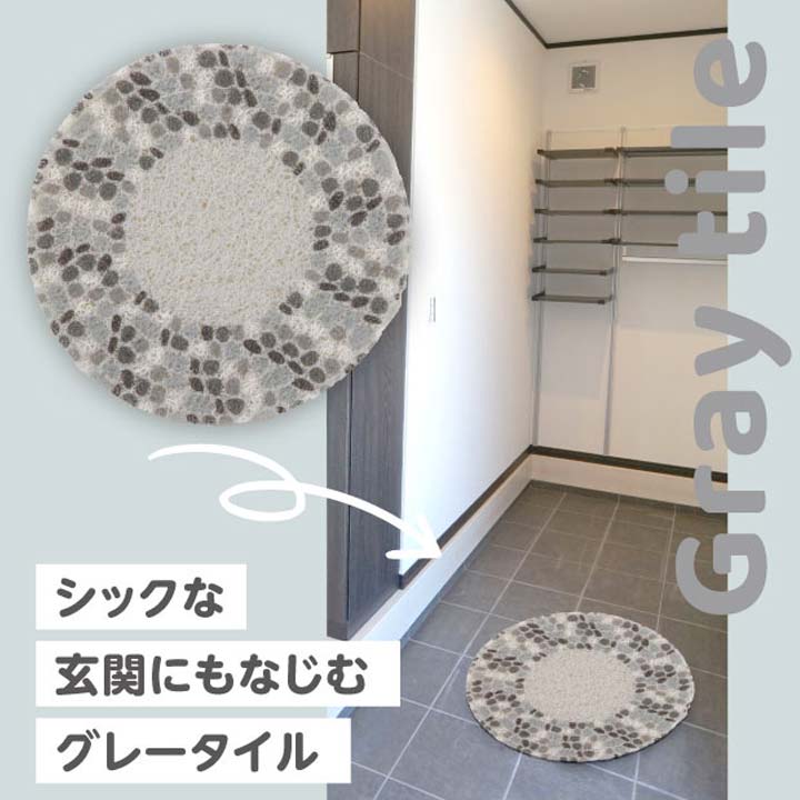 ちょいのりマット 玄関土間 バルコニー 縁側 直置きマット ステップマット 大きめサイズ