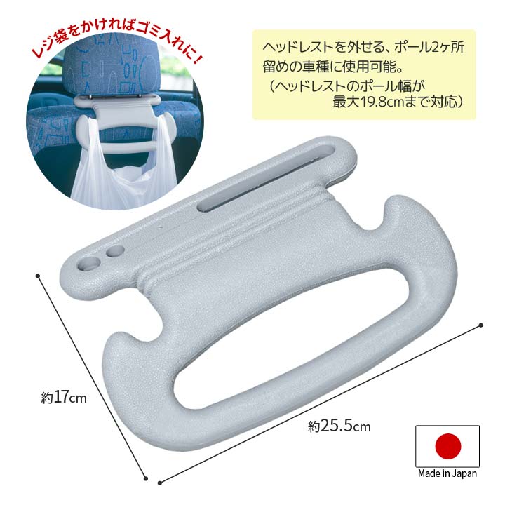 後部座席用ハンドル グリップ 便利グッズ カーグッズ 持ち手 車の乗り降り 握る 支え
