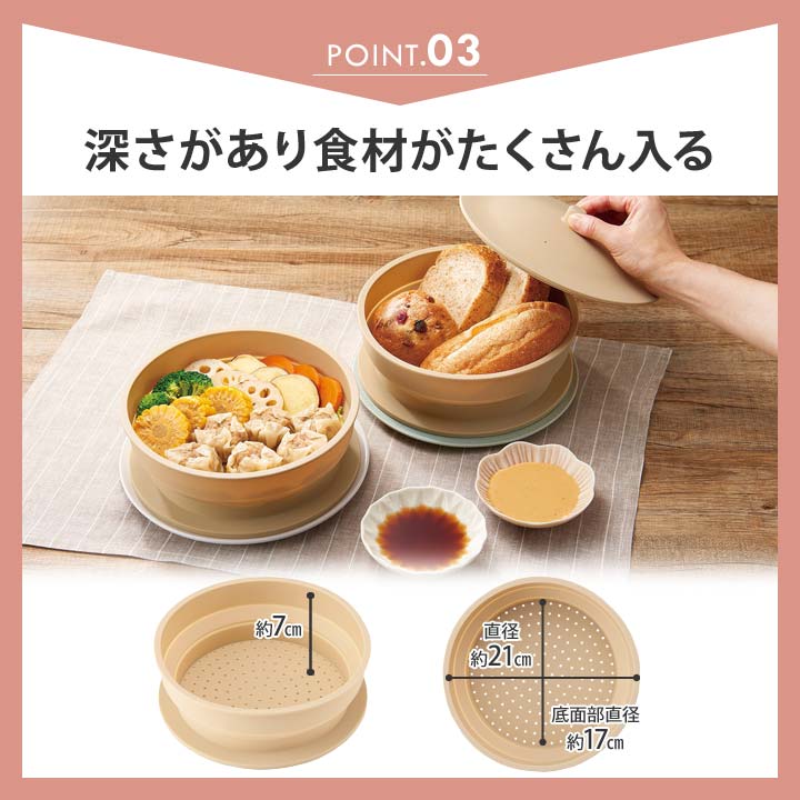 蒸し器 調理器具 せいろ シリコーンゴム製 蒸し料理 ヘルシー 鍋