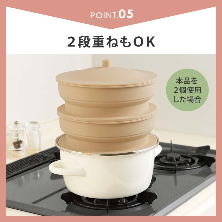 蒸し器 調理器具 せいろ シリコーンゴム製 蒸し料理 ヘルシー 鍋