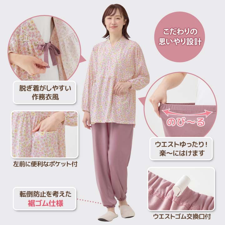 女性 レディース 綿混 前開き 寝間着 作務衣タイプ 紐を結ぶ 脱ぎ着し