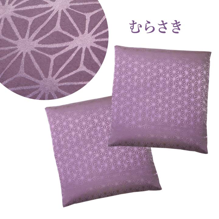 座ぶとん カバー ざぶとん 59×63cm 麻の葉柄 伝統文様 和柄 和風 光沢