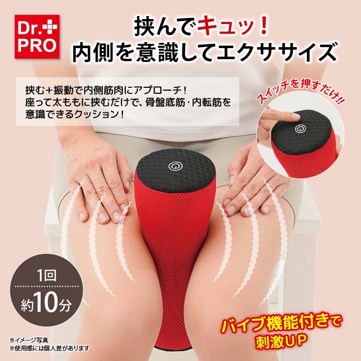 エクササイズグッズ 健康保持 筋トレ 脚 足 股 ストレッチ 振動 簡単操作