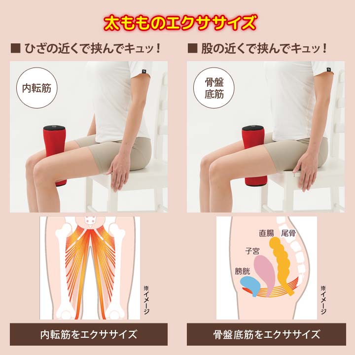 エクササイズグッズ 健康保持 筋トレ 脚 足 股 ストレッチ 振動 簡単操作