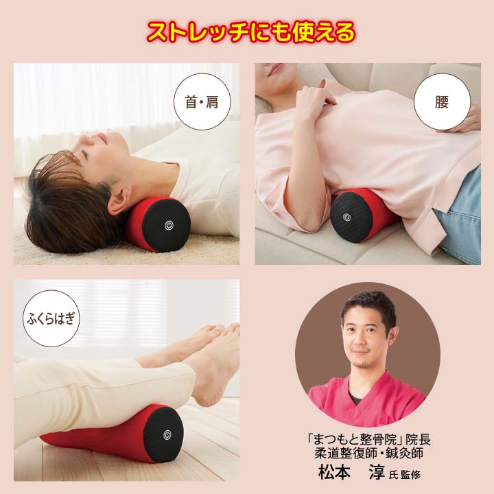エクササイズグッズ 健康保持 筋トレ 脚 足 股 ストレッチ 振動 簡単操作