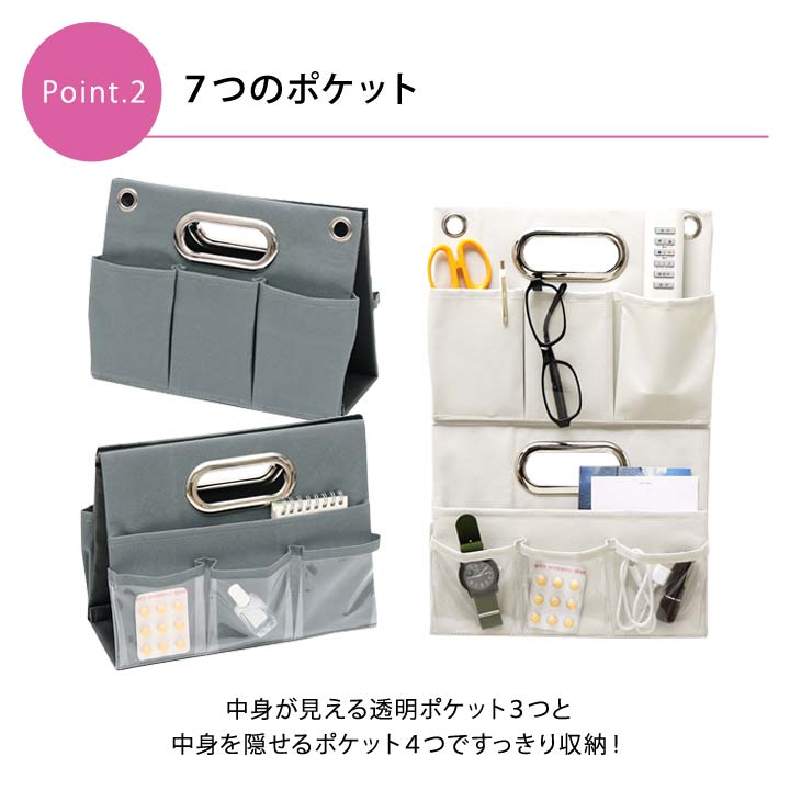 収納 卓上ラック ウォールポケット 変形 面ファスナー 多ポケット 透明