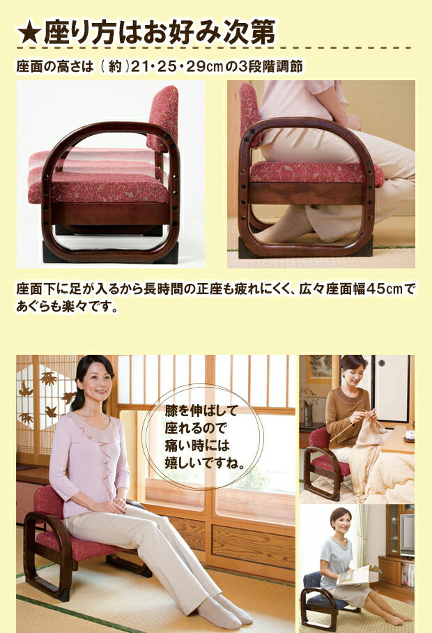 コジット シニア 座椅子 膝痛 腰痛 エンジ 紺 おばあちゃん