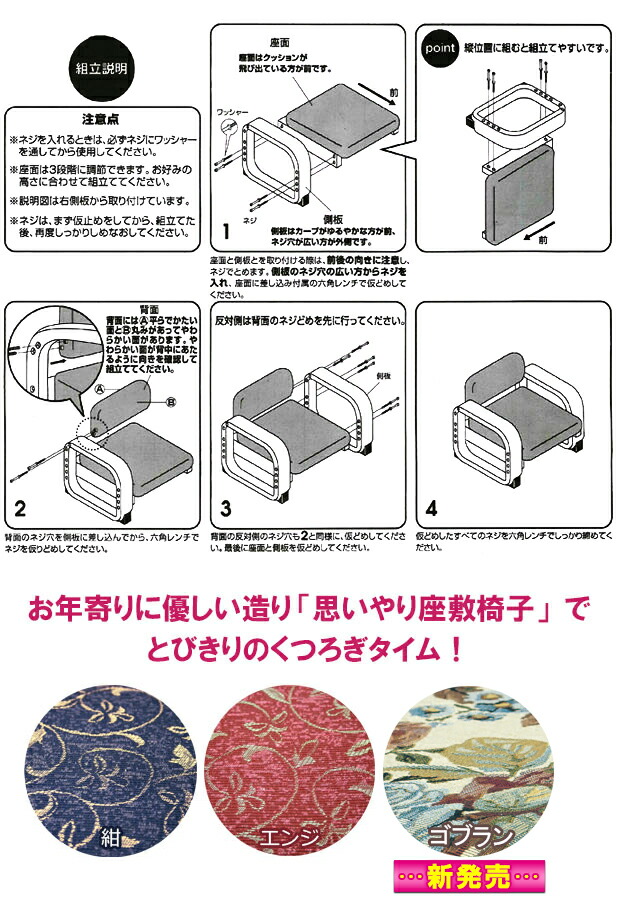 コジット シニア 座椅子 膝痛 腰痛 エンジ 紺 おばあちゃん コジット シニア 座椅子 膝痛 腰痛 エンジ 紺 おばあちゃん