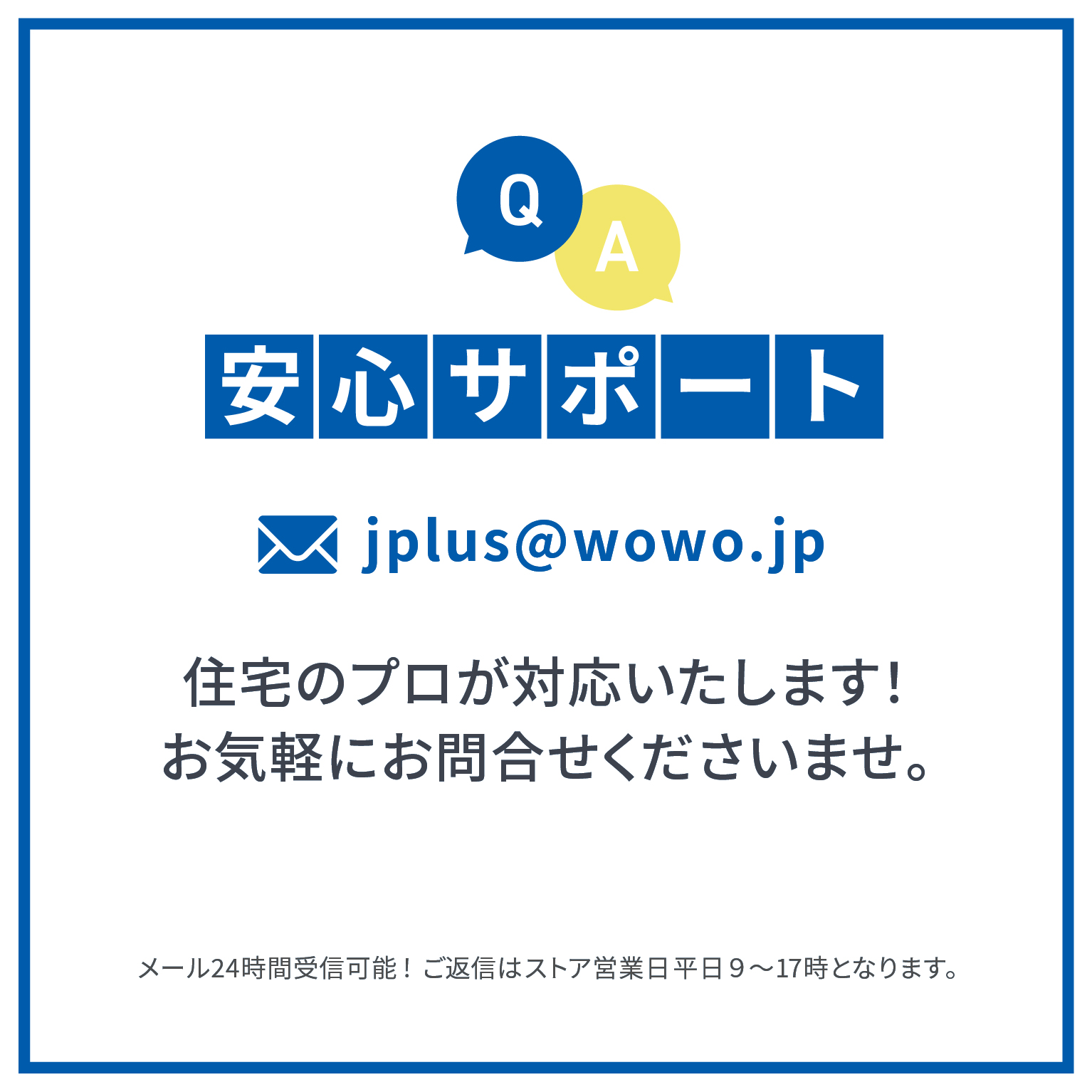 針葉樹　カット合板　厚み12mm 長さ1820mm 幅100mm　 ４枚セット｜juusetsu-plus｜10