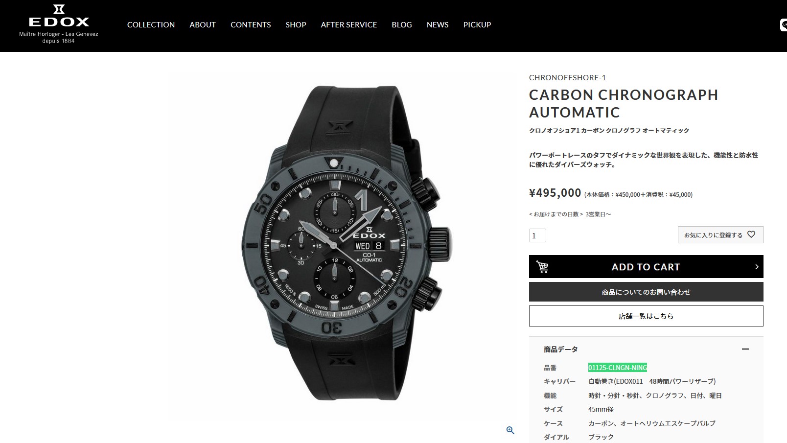 EDOX（エドックス） デルフィン オリジナル クロノグラフ 腕時計 EDOX 