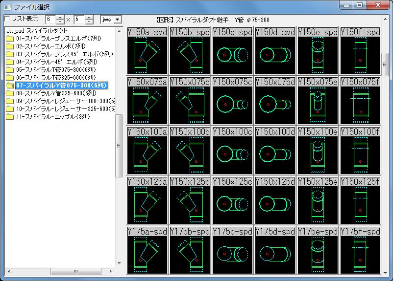 Jw_cad でダクト図面を作成