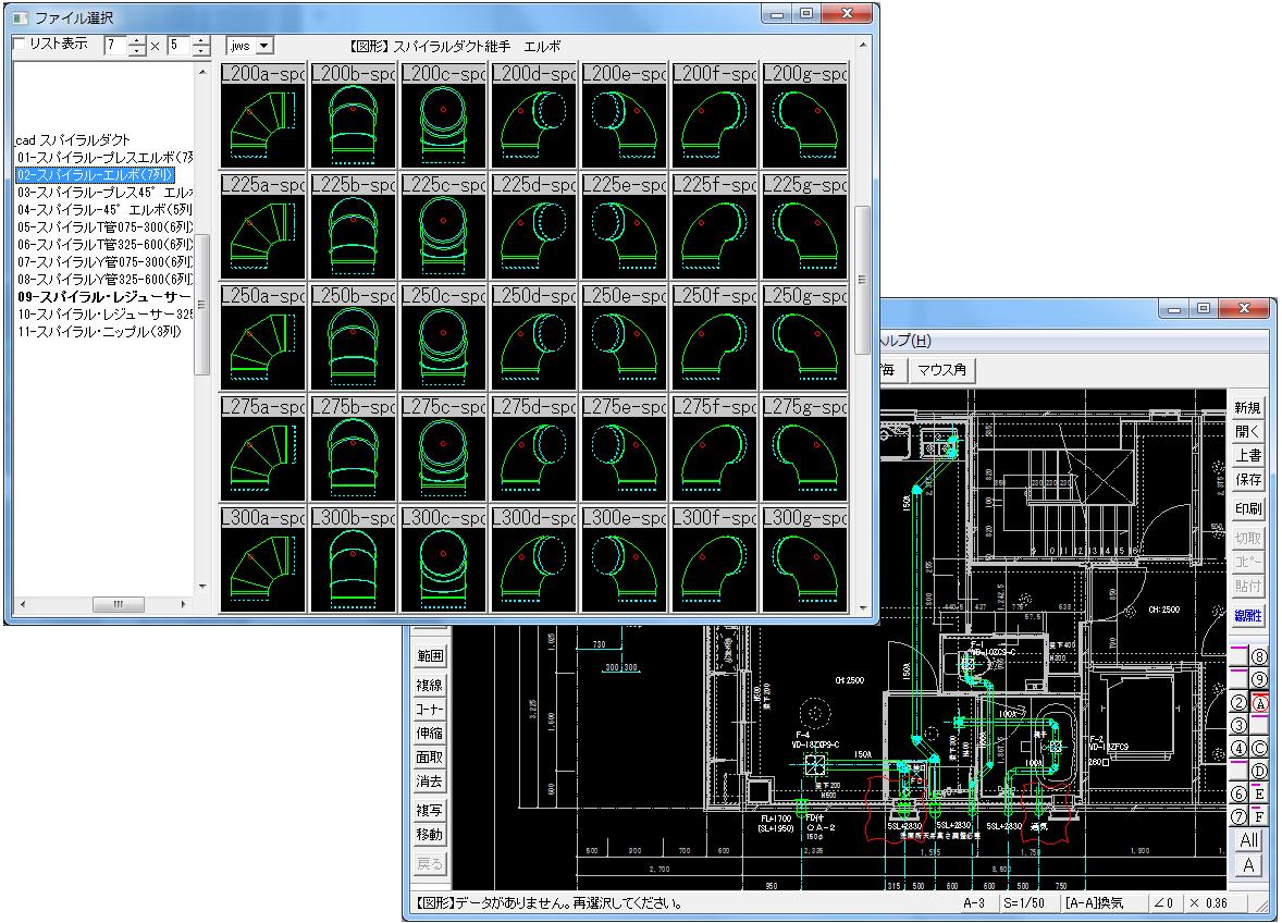 Jw_cad でダクト図面を作成