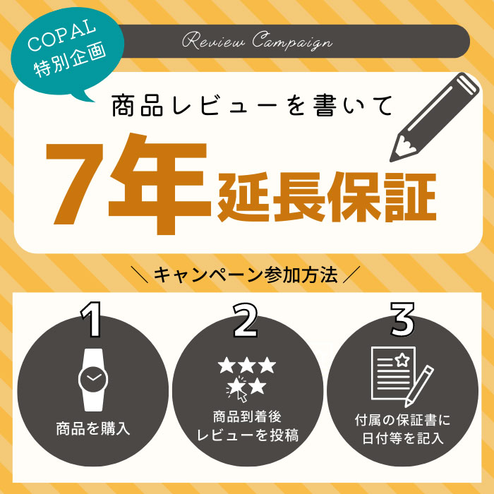 限定時計ケースおまけ特典付  セイコー プレサージュ 腕時計 メンズ メカニカル 自動巻き SARY095 シルバー ブラック SEIKO Mechanical PRESAGE｜jwcopal｜05