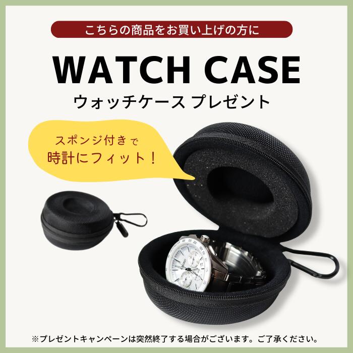 限定時計ケースおまけ特典付 SEIKO 腕時計 セイコー ５ セイコー