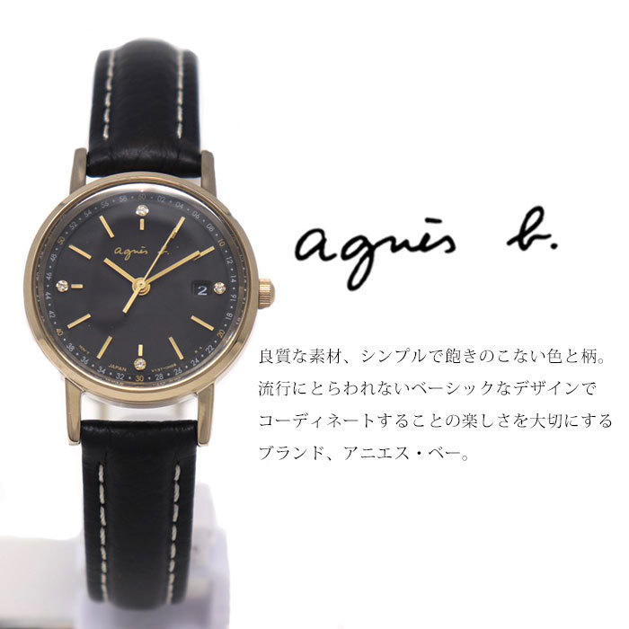 agnes b. ノベルティ付 アニエスベー 時計 レディース FBSD936