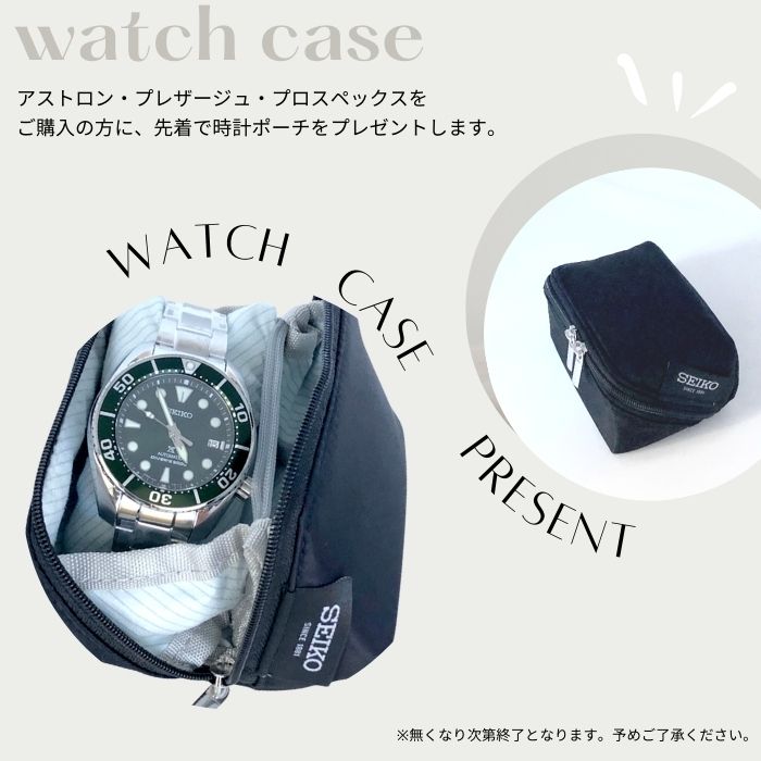 SEIKO時計ポーチ特典付 セイコー プロスペックス ファーストダイバーズ 復刻デザイン SBDC101 メンズ 腕時計 メカニカル コアショップ専用  チャコールグレー : za-sbdc101-t2b3 : copal Yahoo!shop - 通販 - Yahoo!ショッピング