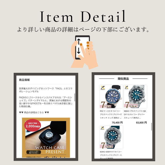 限定時計ケースおまけ特典付 セイコー プレサージュ SARY132 メンズ 腕時計 プレサージュ 日本製 自動巻き カクテル サイドカー SEIKO｜jwcopal｜07