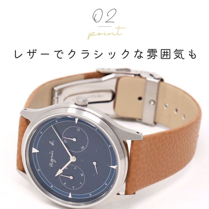 agnes b.（アニエスベー） 限定時計ケースおまけ特典付 時計 メンズ