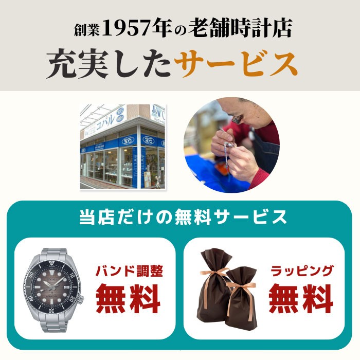 PROSPEX 限定時計ケースおまけ特典付 セイコー プロスペックス SEIKO