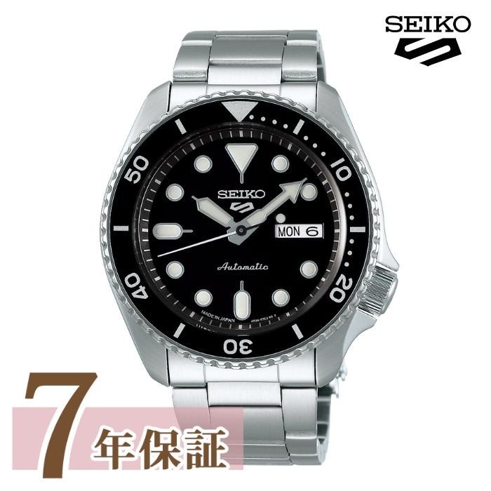 Seiko 5 限定時計ケースおまけ特典付 セイコー 5 スポーツ 腕時計