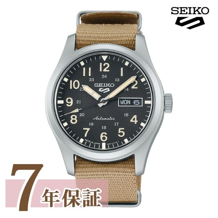 桜 印 Seiko 5 限定時計ケースおまけ特典付 セイコー ５スポーツ SEIKO