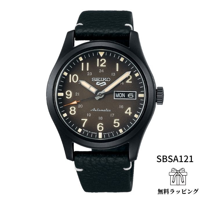 Seiko 5 限定時計ケースおまけ特典付 セイコー 5 スポーツ 流通限定