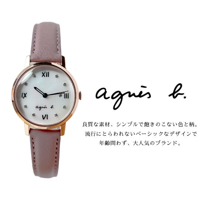 おまけ付 アニエスベー 時計 レディース 腕時計 agnes b. マルチェロ