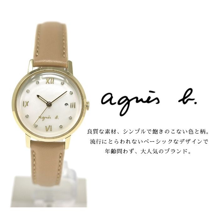 おまけ付 アニエスベー 時計 レディース 腕時計 agnes b. マルチェロ