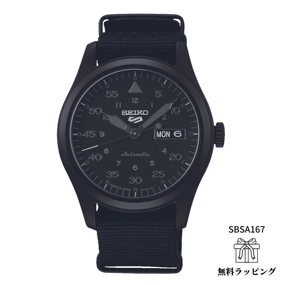 SEIKO 自動巻き時計 ブラック magnet_166632401200.jpg