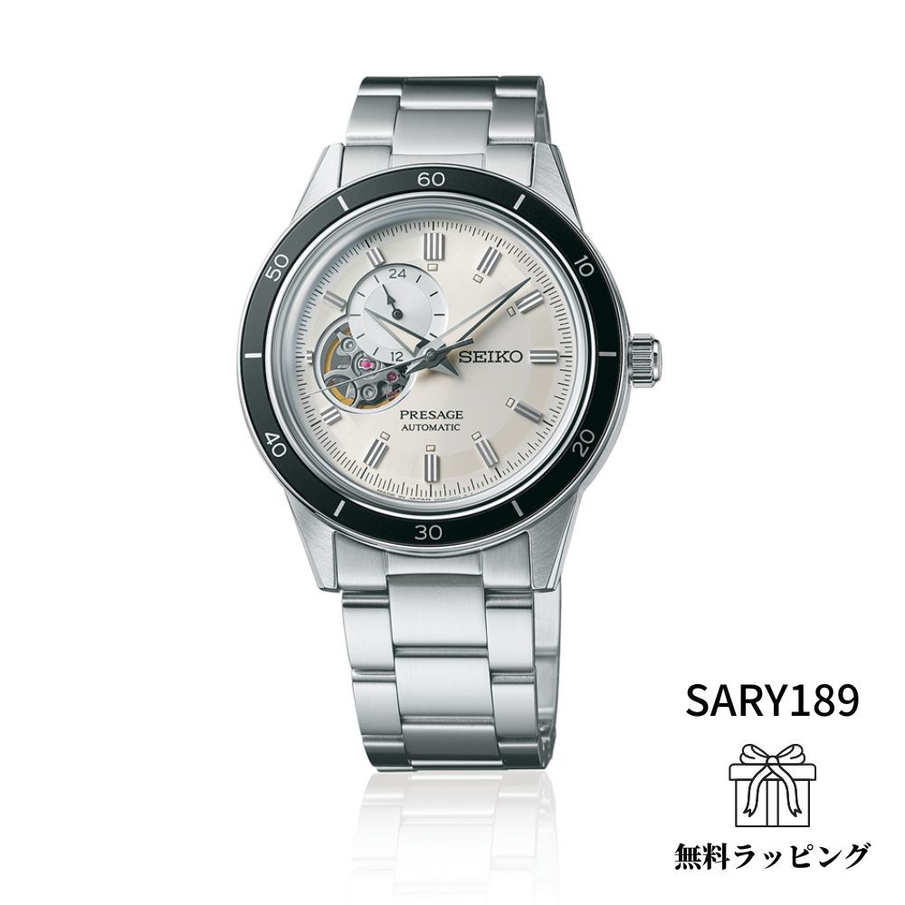 限定時計ケースおまけ特典付 セイコー プレサージュ 腕時計 メンズ メカニカル セミスケルトン オープンハート 自動巻き SARY189 SEIKO  Mechanical PRESAGE