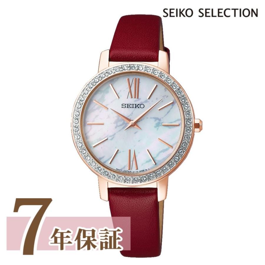 SEIKO SELECTION 限定時計ケースおまけ特典付 セイコーセレクション