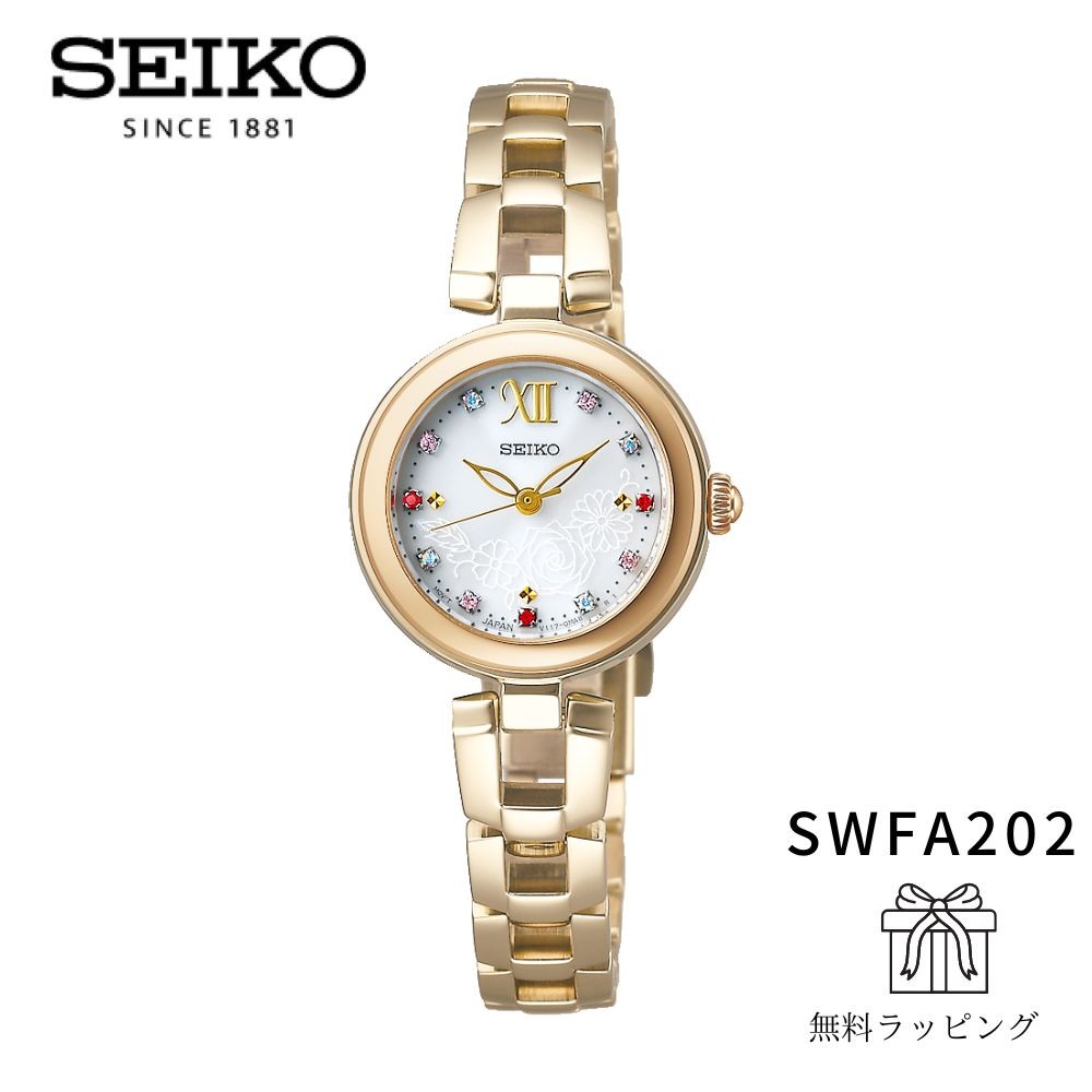 新商品 SEIKOセレクション SWFA202 ソーラー時計 フラワーブーケ限定