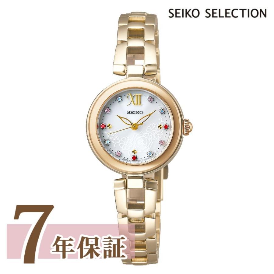 セイコー セレクション フラワーモチーフモデル ミニバラ