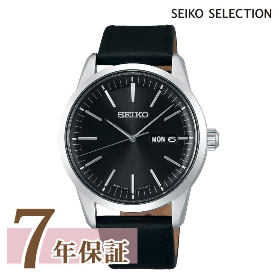 SEIKO SELECTION 限定時計ケースおまけ特典付 セイコーセレクション