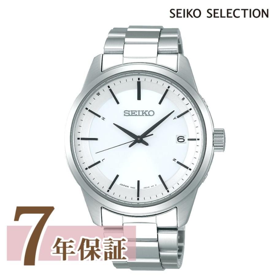 SEIKO SELECTION 限定時計ケースおまけ特典付 セイコーセレクション