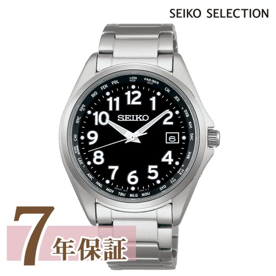 SEIKO SELECTION 限定時計ケースおまけ特典付 セイコーセレクション