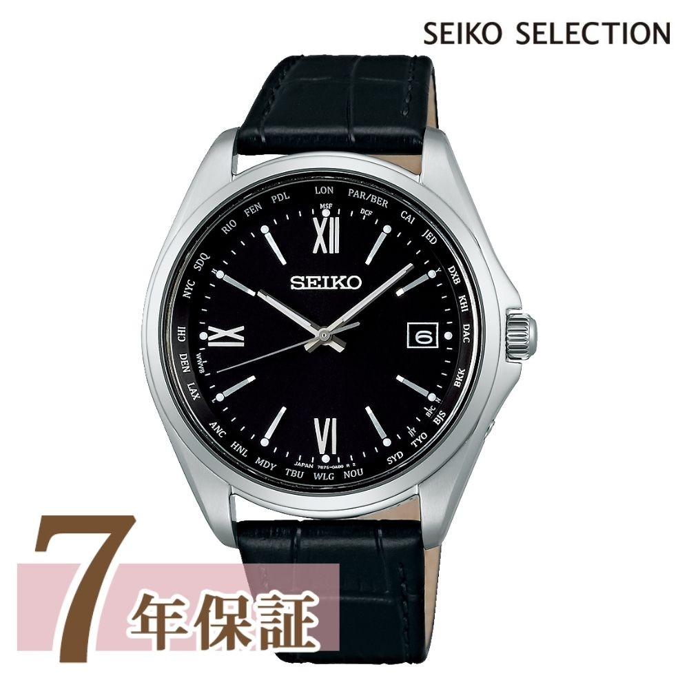 SEIKO SELECTION 限定時計ケースおまけ特典付 セイコーセレクション