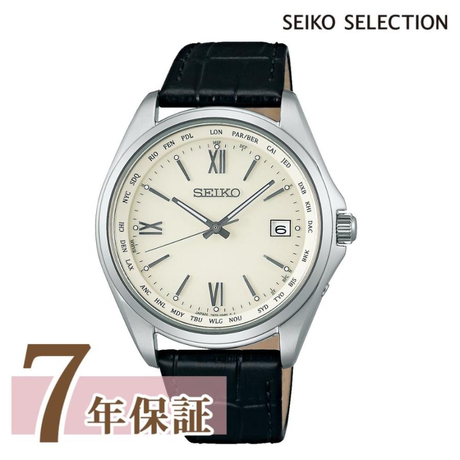SEIKO SELECTION 限定時計ケースおまけ特典付 セイコーセレクション