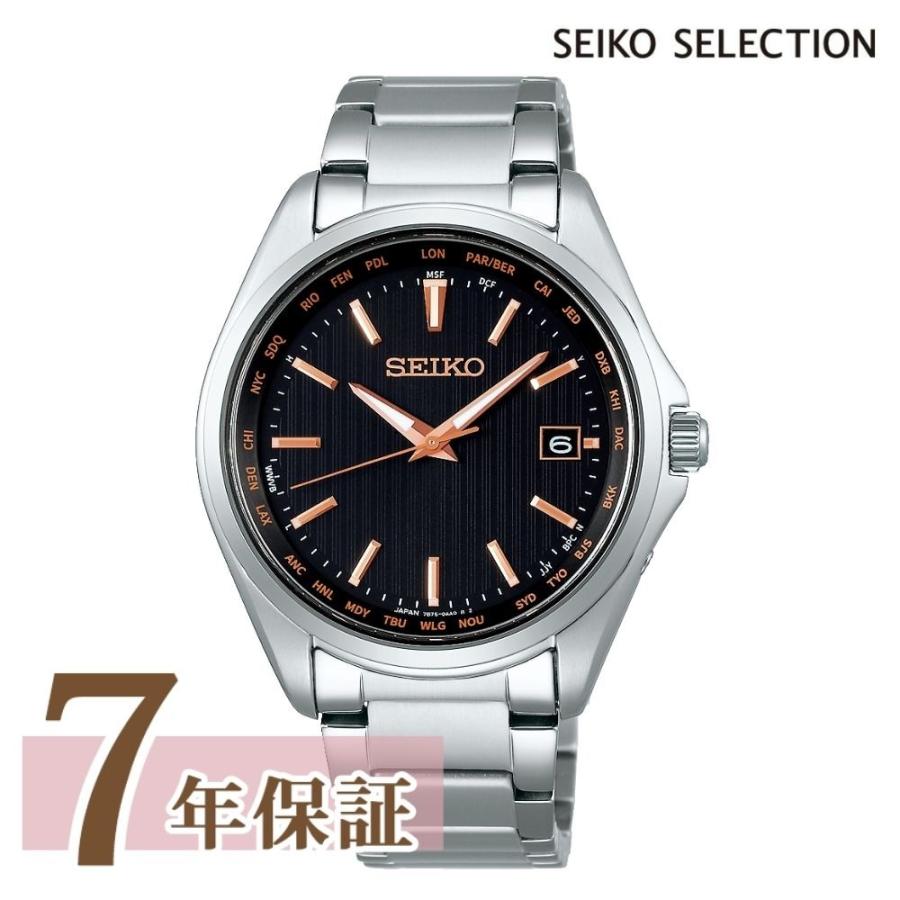 SEIKO SELECTION 限定時計ケースおまけ特典付 セイコーセレクション