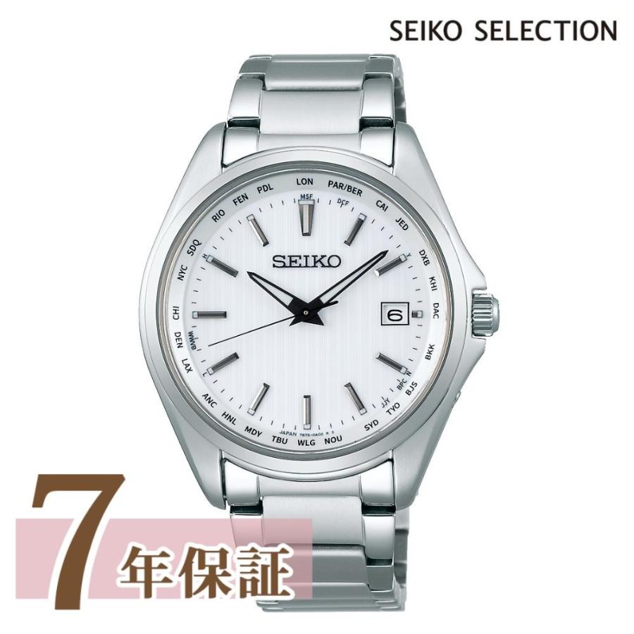 SEIKO SELECTION 限定時計ケースおまけ特典付 セイコーセレクション