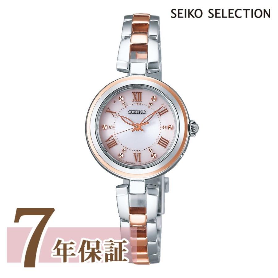 SEIKO SELECTION 限定時計ケースおまけ特典付 セイコーセレクション 
