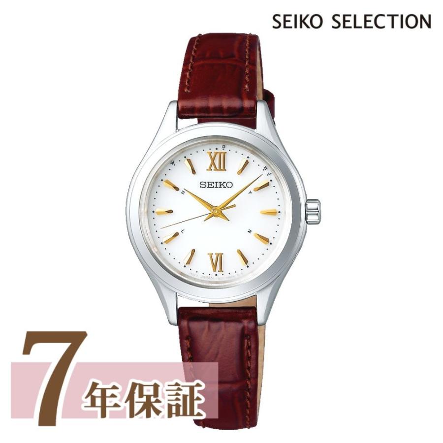 SEIKO SELECTION 限定時計ケースおまけ特典付 セイコーセレクション