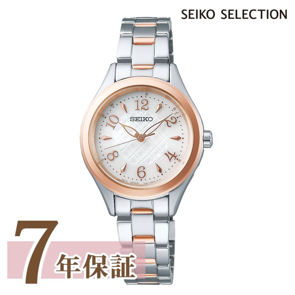 SEIKO セイコー 1P レディース 腕時計 電波ソーラー ピンク 稼働 magnet_166856991800.jpg