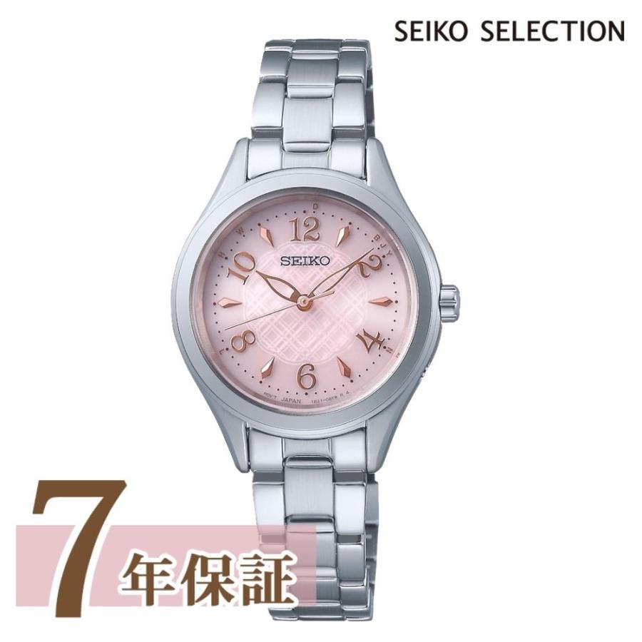 SEIKO SELECTION 限定時計ケースおまけ特典付 セイコーセレクション