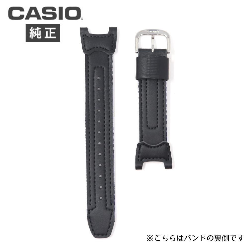 レア物 ヴィンテージ デッドストック カシオ CASIO プロトレック