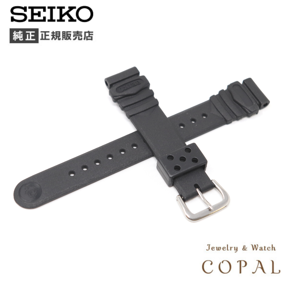 SEIKO（セイコー） 18mm 純正 バンド ベルト ウレタン ダイバーズ